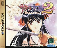 Sakura Taisen 2 (JP Sega Saturn)