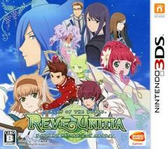 Tales of the World: Reve Unitia (JP Nintendo 3DS)