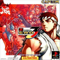 Street Fighter Zero 3 (JP Playstation)