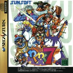 Waku Waku 7 (JP Sega Saturn)