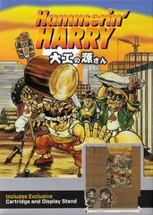 Hammerin' Harry [Homebrew] NES