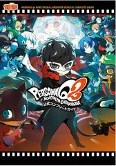 Persona Q2 New Cinema Labyrinth Guide (Strategy Guide)