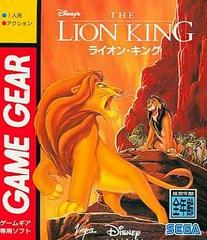 The Lion King (JP Sega Game Gear)