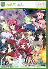 11eyes CrossOver [Limited Edition] (JP Xbox 360)
