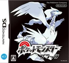 Pokemon Black (JP Nintendo DS)