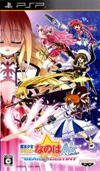 Magical Girl Lyrical Nanoha A's Portable: The Gears of Destiny (JP PSP)