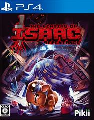 The Binding of Isaac: Repentance (JP Playstation 4)