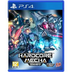 Hardcore Mecha (Playstation 4)
