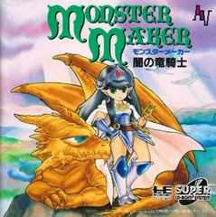 Monster Maker (JP PC Engine CD)