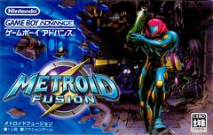 Metroid Fusion (JP GameBoy Advance)