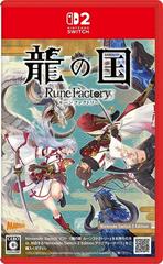 Rune Factory: Guardians Of Azuma (JP Nintendo Switch 2)