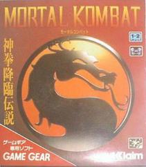 Mortal Kombat (JP Sega Game Gear)