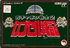 SD Gundam Gachapon Senshi 2 (Famicom)
