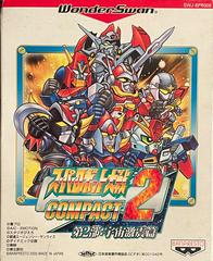 Super Robot Taisen Compact 2 Dai 2-bu: Uchuu Gekishin-hen (WonderSwan)