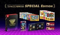 Nintendo World Championships Famicom Edition Deluxe Set (JP Nintendo Switch)