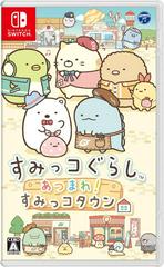 Sumikko Gurashi: Atsumare! Sumikko Town (JP Nintendo Switch)