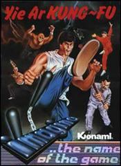 Yie Ar Kung Fu (Commodore 64)