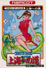 Family Mahjong II (Famicom)