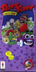 Putt-Putt Joins the Parade (3DO)