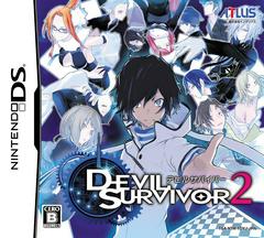 Devil Survivor 2 (JP Nintendo DS)