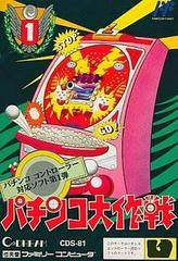 Pachinko Daisakusen (Famicom)
