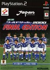 Jikkyo World Soccer 2000: Final Edition (JP Playstation 2)