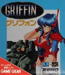 Griffin (JP Sega Game Gear)