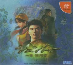 Shenmue (JP Sega Dreamcast)