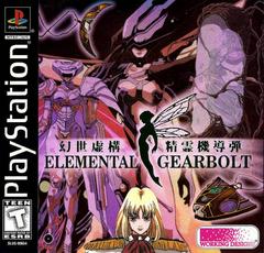 Elemental Gearbolt Playstation