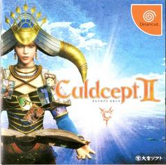 Culdcept II (JP Sega Dreamcast)