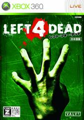 Left 4 Dead (JP Xbox 360)