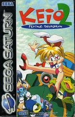 Keio Flying Squadron 2 (PAL Sega Saturn)