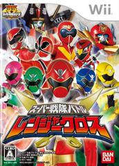 Super Sentai Battle Ranger Cross (JP Wii)