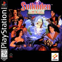Suikoden Playstation