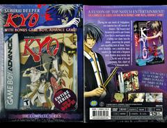 Samurai Deeper Kyo [DVD Bundle] (GameBoy Advance)