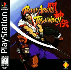 Battle Arena Toshinden Playstation
