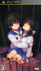 Corpse Party: Book of Shadows (JP PSP)
