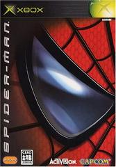 Spiderman (JP Xbox)