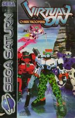 Virtual On: Cyber Troopers (PAL Sega Saturn)