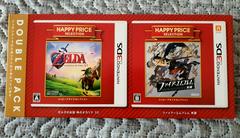 Zelda Ocarina Of Time & Fire Emblem [Happy Price Double Pack] (JP Nintendo 3DS)