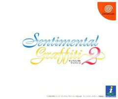 Sentimental Graffiti 2 (JP Sega Dreamcast)