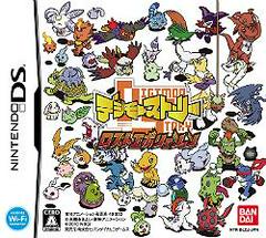 Digimon Story: Lost Evolution (JP Nintendo DS)