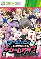 Mahjong Dream C Club (JP Xbox 360)