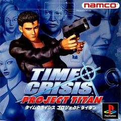 Time Crisis Project Titan (JP Playstation)