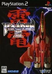 Raiden III (JP Playstation 2)
