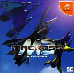 Macross M3 (JP Sega Dreamcast)