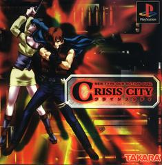 Crisis City (JP Playstation)