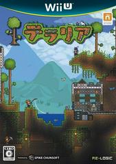 Terraria (JP Wii U)