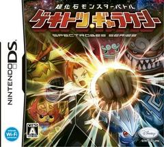 Chou kaseki monsutaabatoru gekitotsu gyarakushii (JP Nintendo DS)