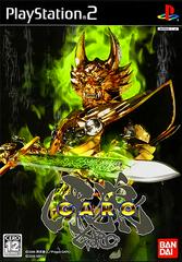 Golden Knight Garo (JP Playstation 2)